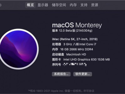 关于在macOS 12 Monterey上驱动Intel网卡、蓝牙